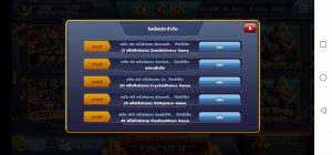 ฟรีสปินXE88 1 ฟรีสปินXE88